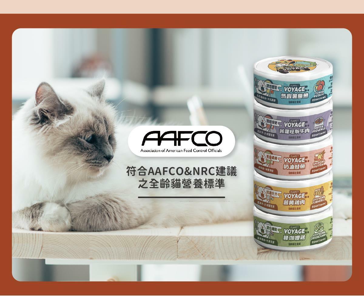 在家環遊世界 ♡ 享受貓咪專屬異國料理 陪心獨家研發！全新 水慕斯質地 罐 #市售唯一 罐罐添加不同的機能食材，健康又美味！ ✔ 0%保證！零澱粉、零穀物、無添加爭議性膠類 ✔ 符合AAFCO&NRC建議之營養標準 ✔ 適合全齡貓貓食用🥄