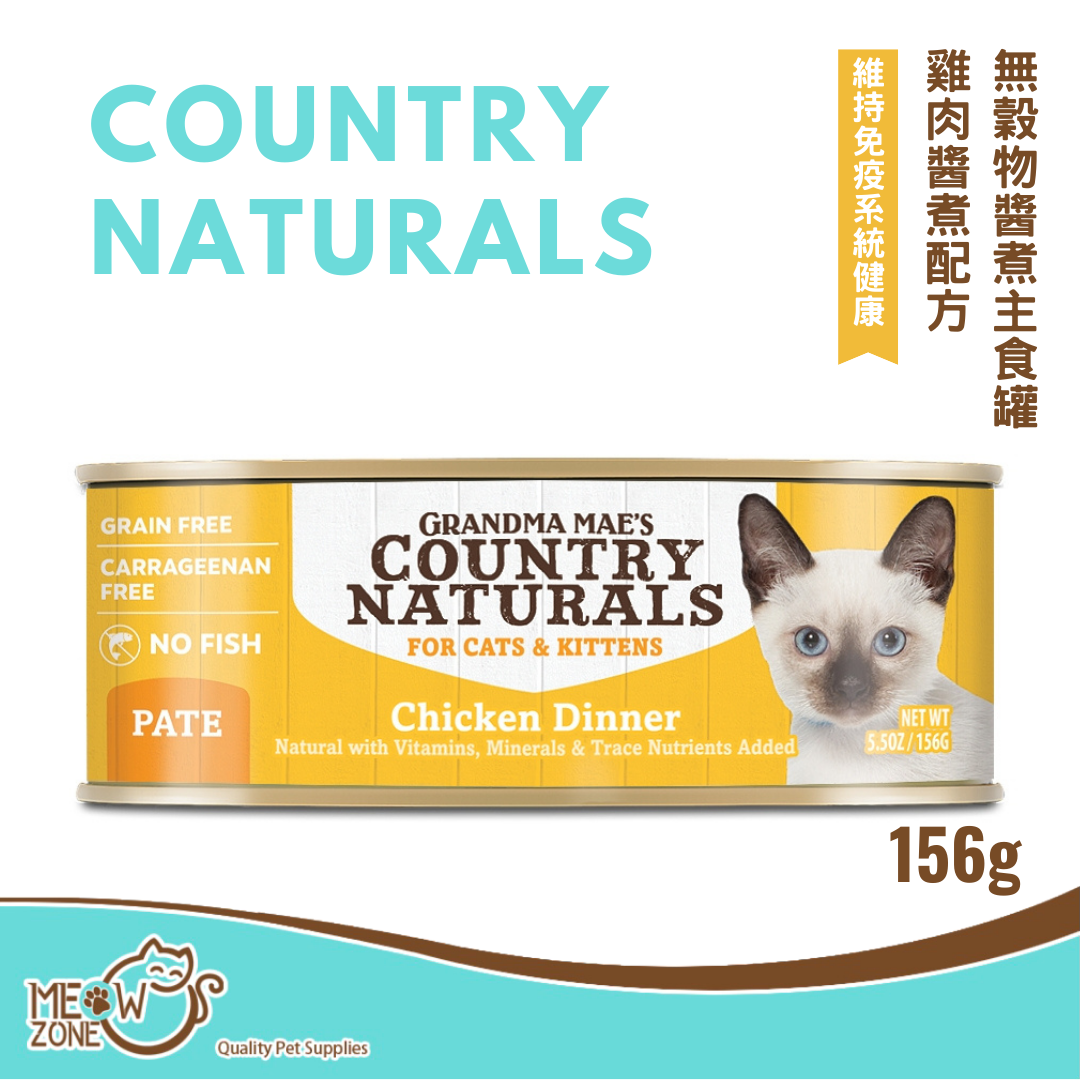 Country Naturals 無穀物醬煮主食罐156g - 雞肉醬煮配方