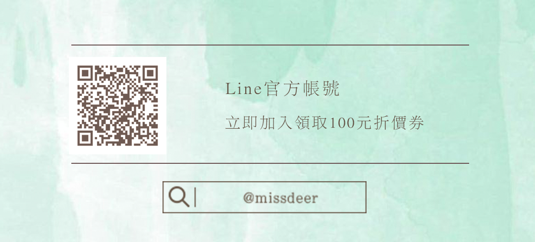 line好友募集中，立刻加入領取100元折價券