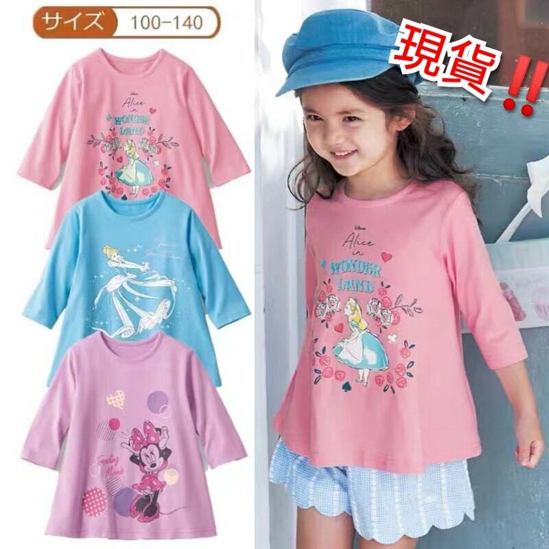 (現貨) LBK-2548 中袖A字款Tee