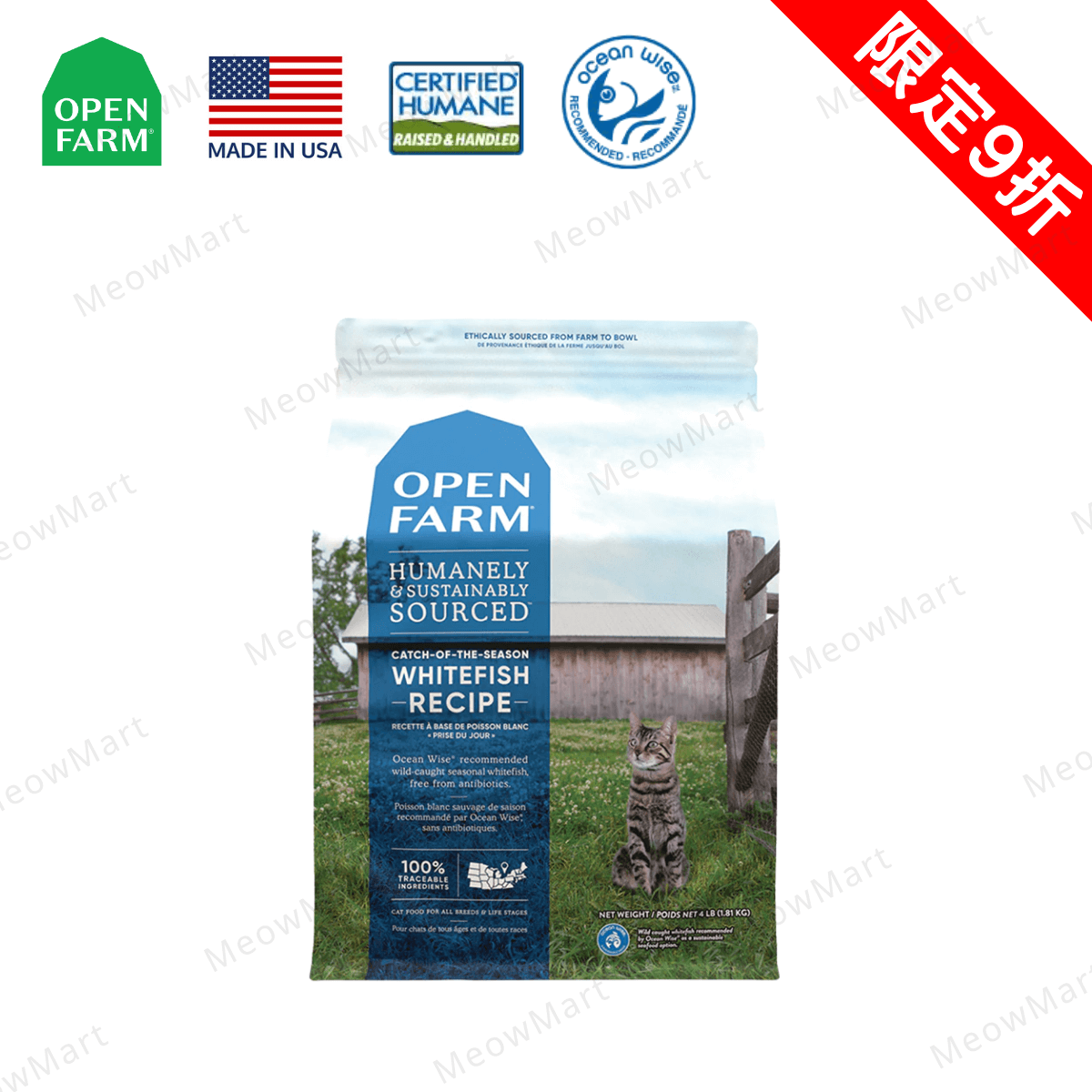 OPEN FARM 無穀物貓糧 - 海捕時令白魚扁豆 4lbs