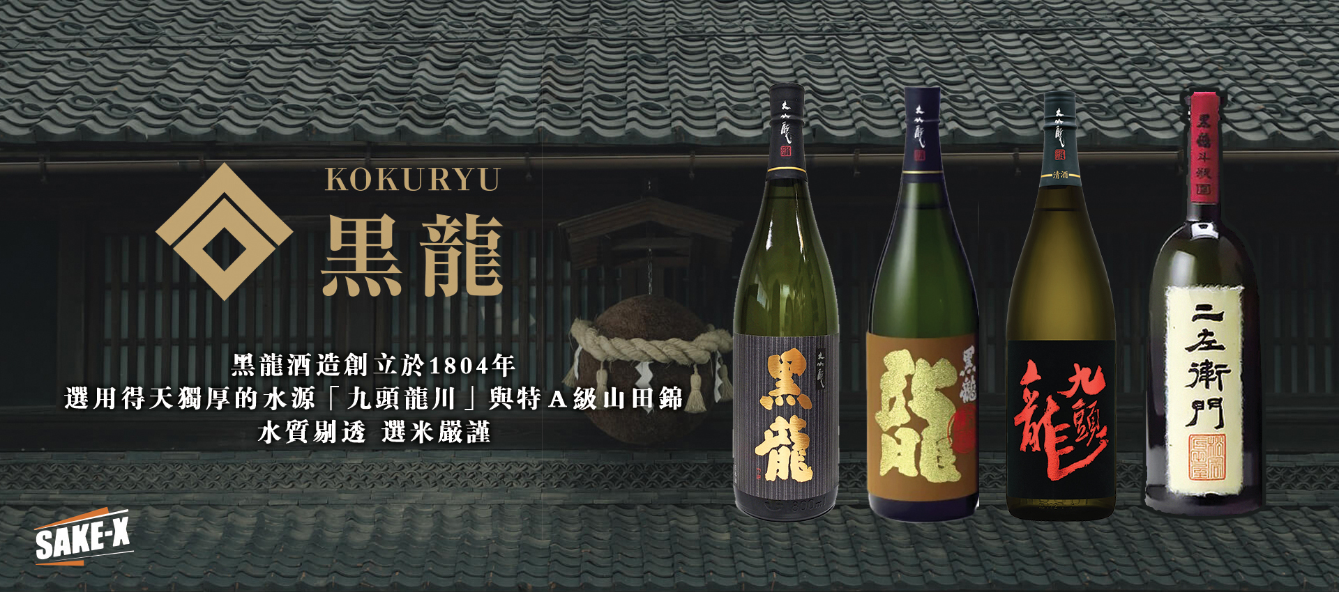 未開栓 般若湯 吟醸一級酒 黒龍酒造 清酒 720ml 古酒 清酒 未開栓 般若湯 吟醸一級酒 黒龍酒造 清酒 720ml 古酒 清酒 黒龍｜