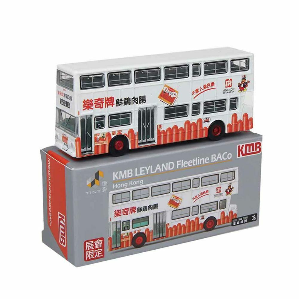 Tiny 微影 利蘭珍寶(平頂寶)「鮮雞肉腸」「展會限定」