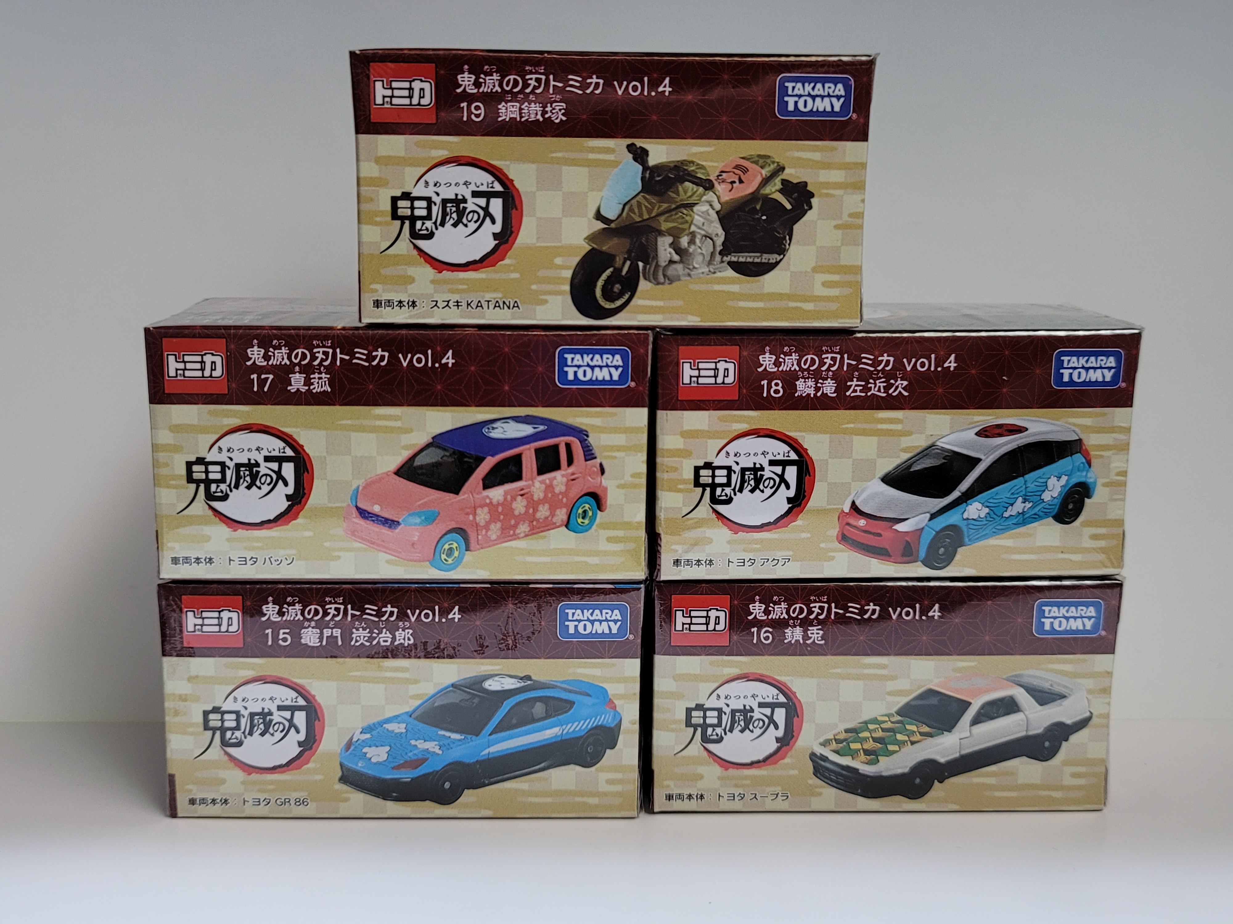 トミカ】鬼滅の刃 vol.1〜vol.4 全19台 鬼滅の