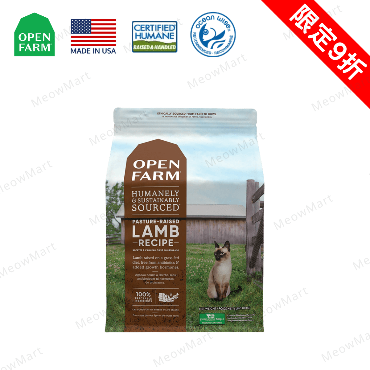 OPEN FARM 無穀物貓糧 - 放養羊蔬菜 4lbs