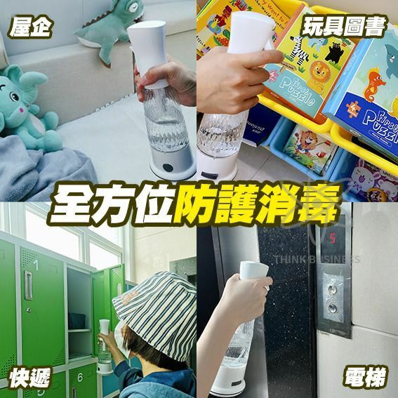(現貨) DoubleClean電解式便攜消毒水製造機