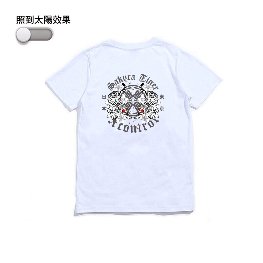 XCTRL 雙變色櫻花虎短T-白