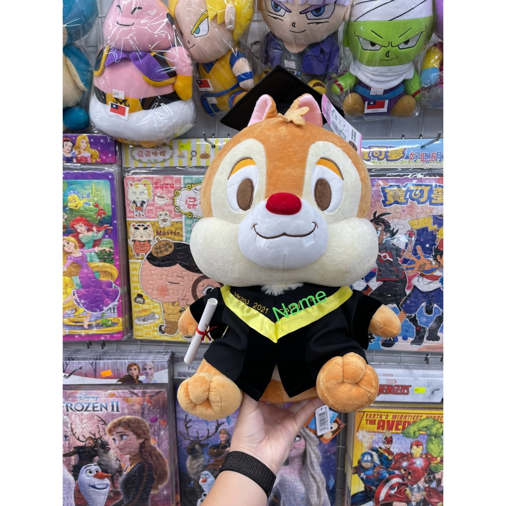 16 inch Chip &Dale 畢業公仔