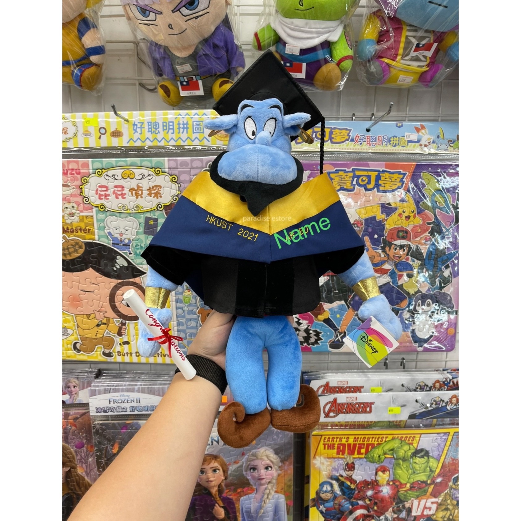 精靈 Genie 畢業公仔