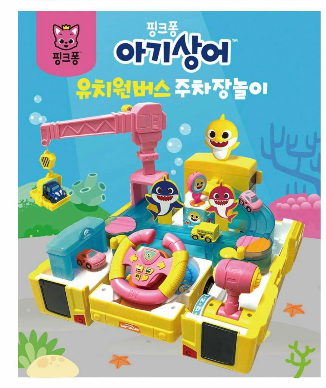 韓國🇰🇷直送Pinkfong/Baby Shark車+車埸玩具（2合1）