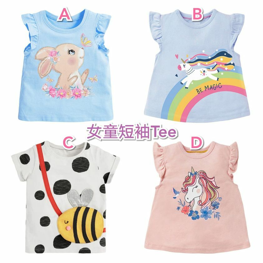 (現貨) LBK-2551 女童短袖Tee