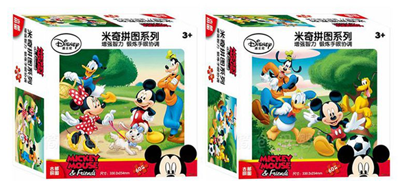 迪士尼系列60片砌圖 1623