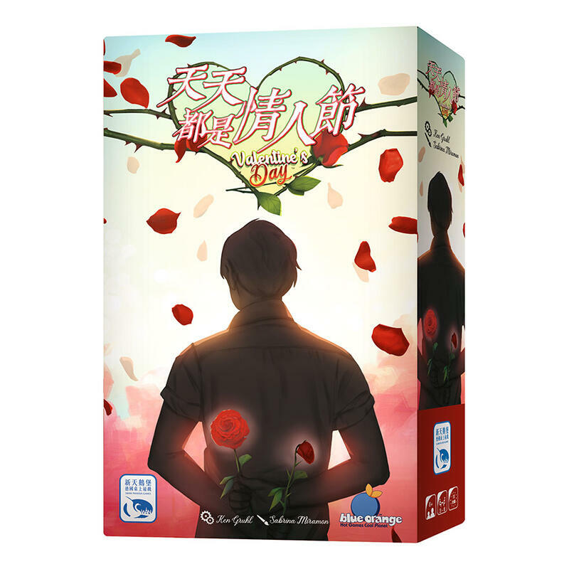 天天都是情人節 VALENTINE'S DAY 繁體中文版