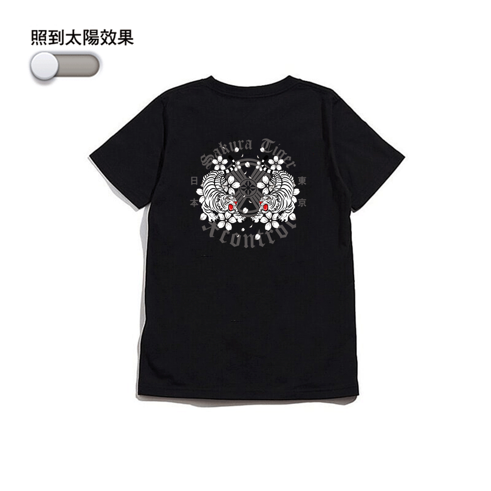 XCTRL 雙變色櫻花虎短T-黑