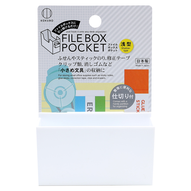 檔案盒專用收納盒/淺型