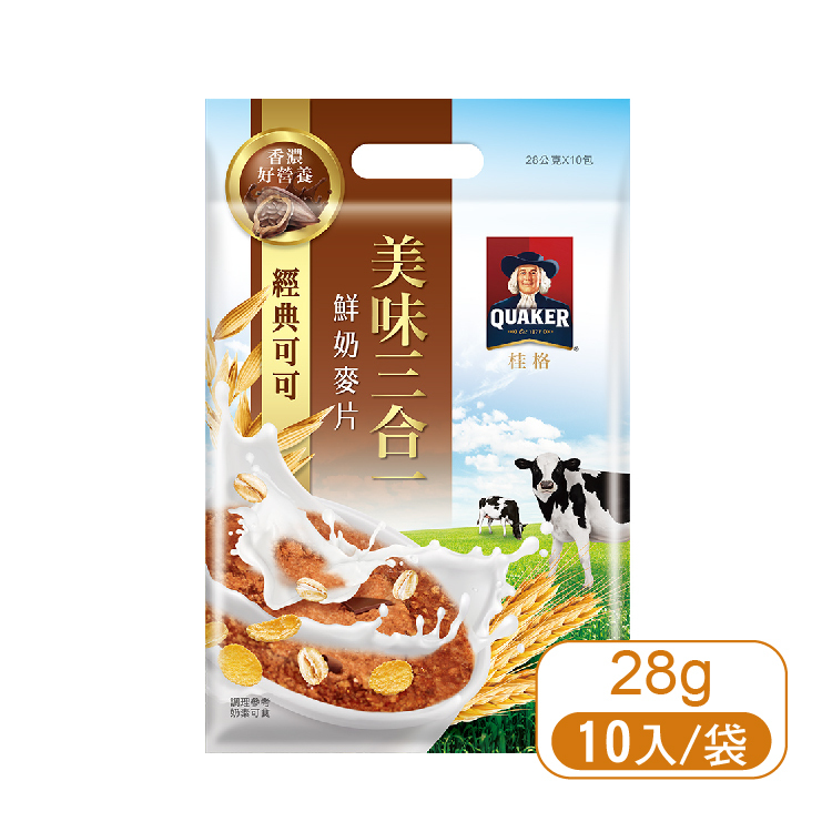 【桂格】美味三合一麥片-經典可可(10入/袋)