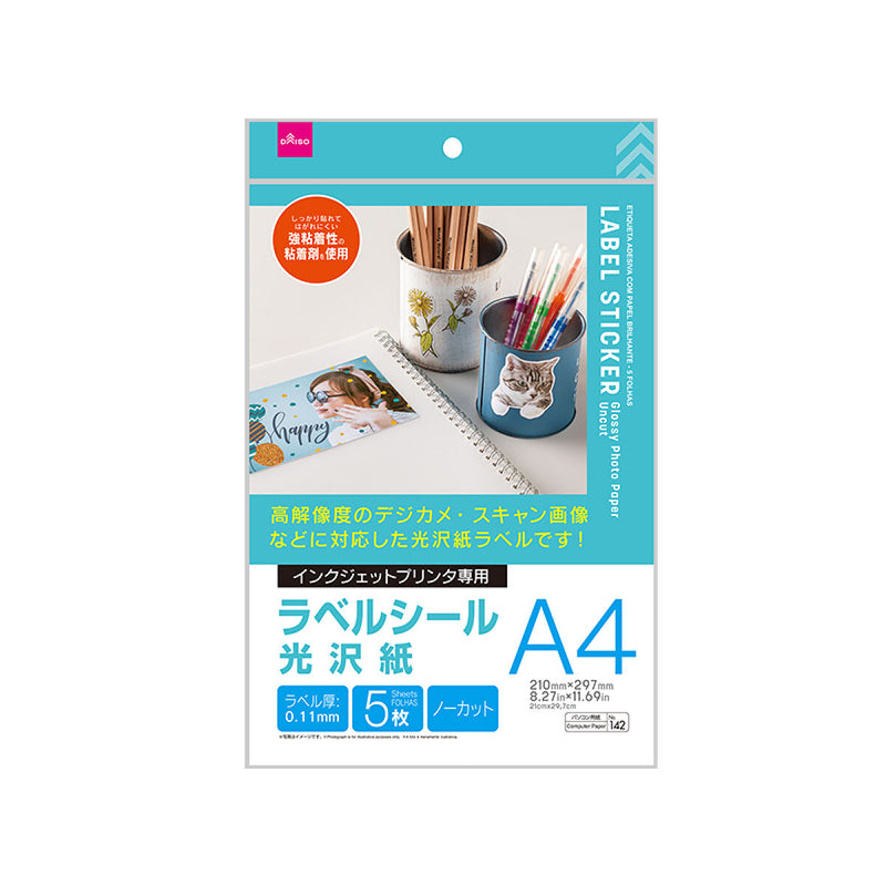 標籤貼紙/光面紙5入