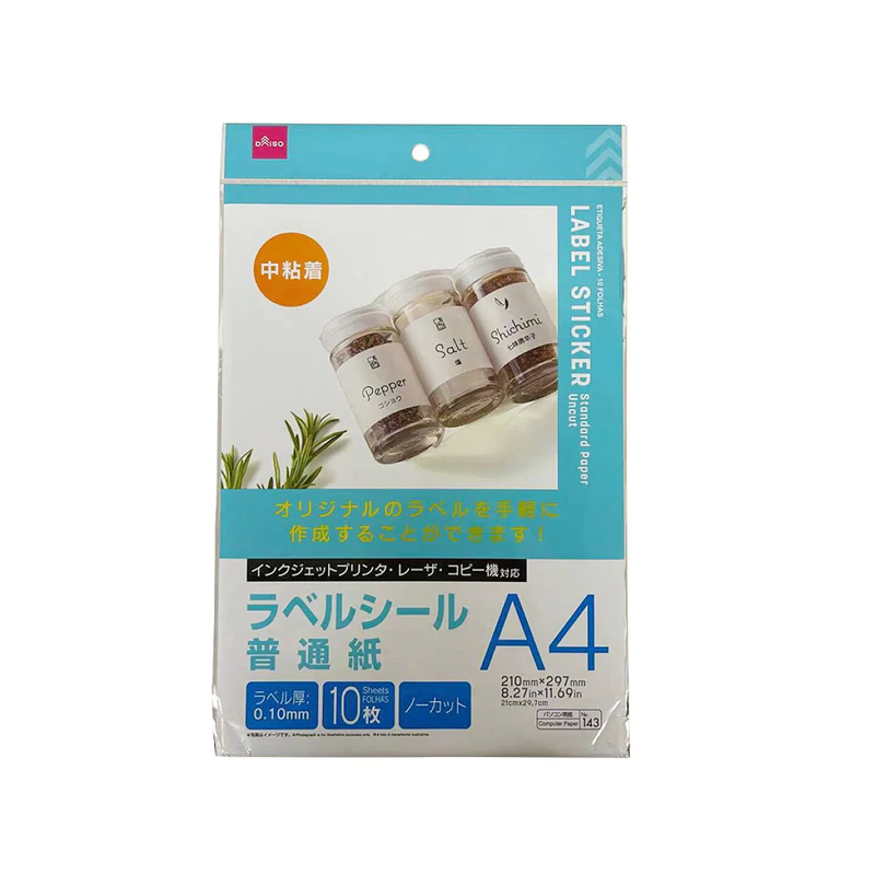 標籤貼紙/普通紙10入