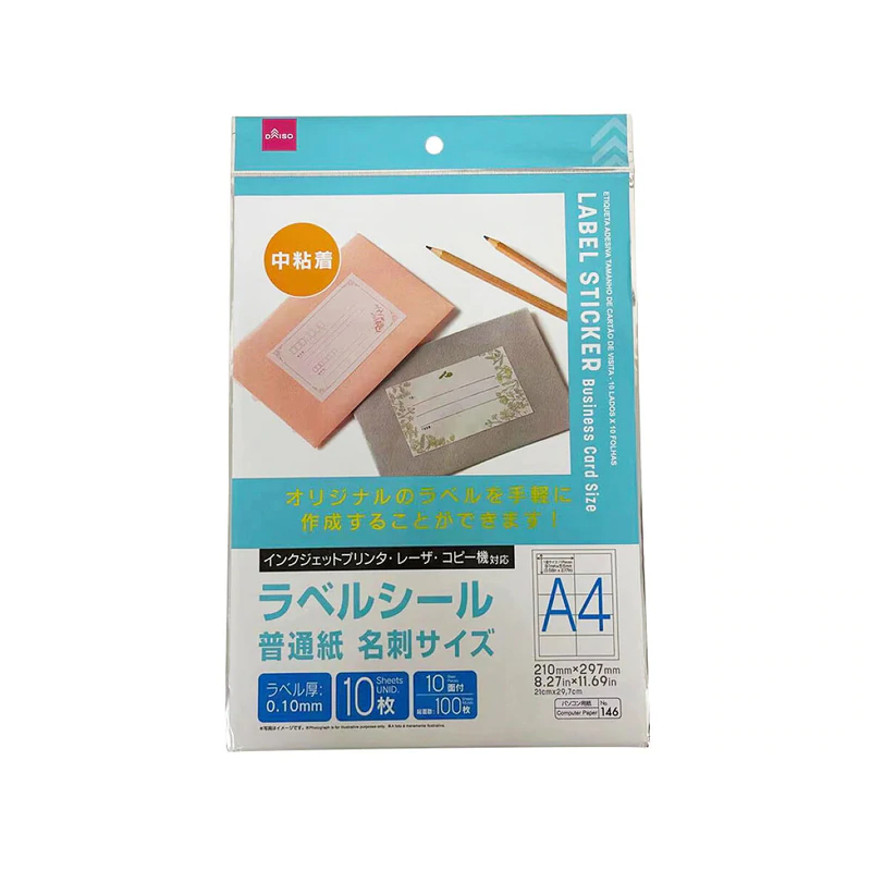 標籤貼紙/名片尺寸10入
