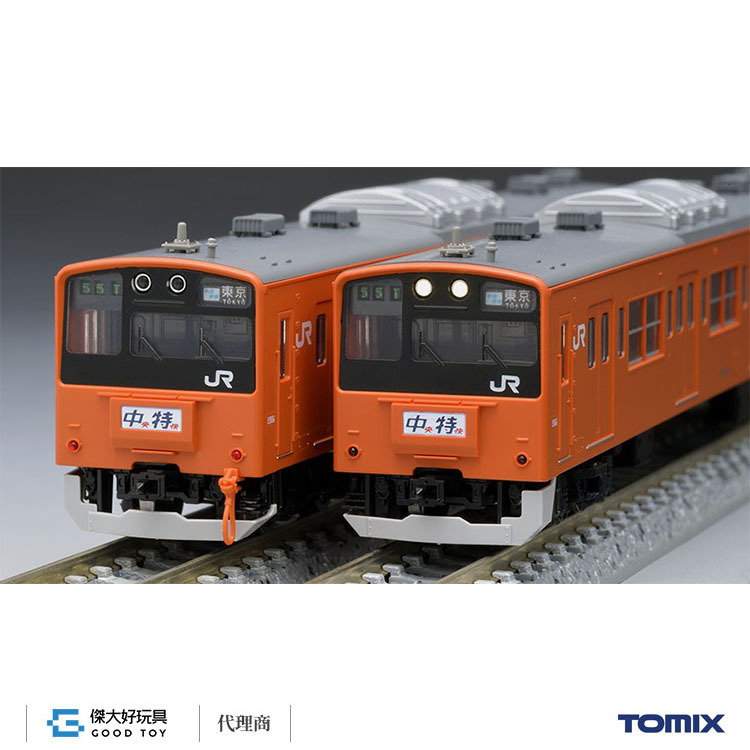 TOMIX JR201系通勤電車(中央線·分割編成)増結セット 空ケース - 鉄道模型