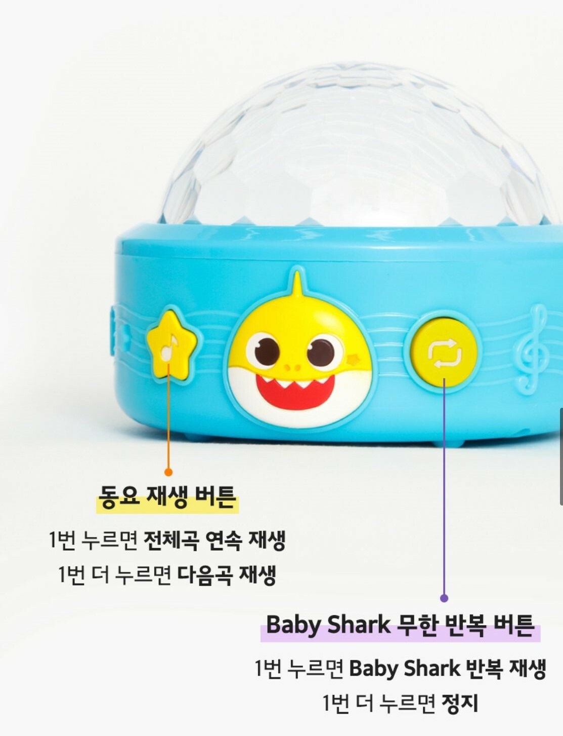 Baby Shark 音樂 LED 閃燈disco 波波