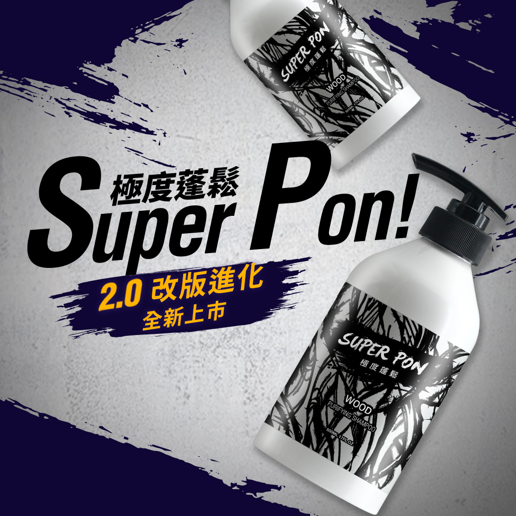 輕髮泥,硬髮泥,ultrazero,ultrapro,UNCLEWU,固體香水,固態香膏,unclewu,solid cologne