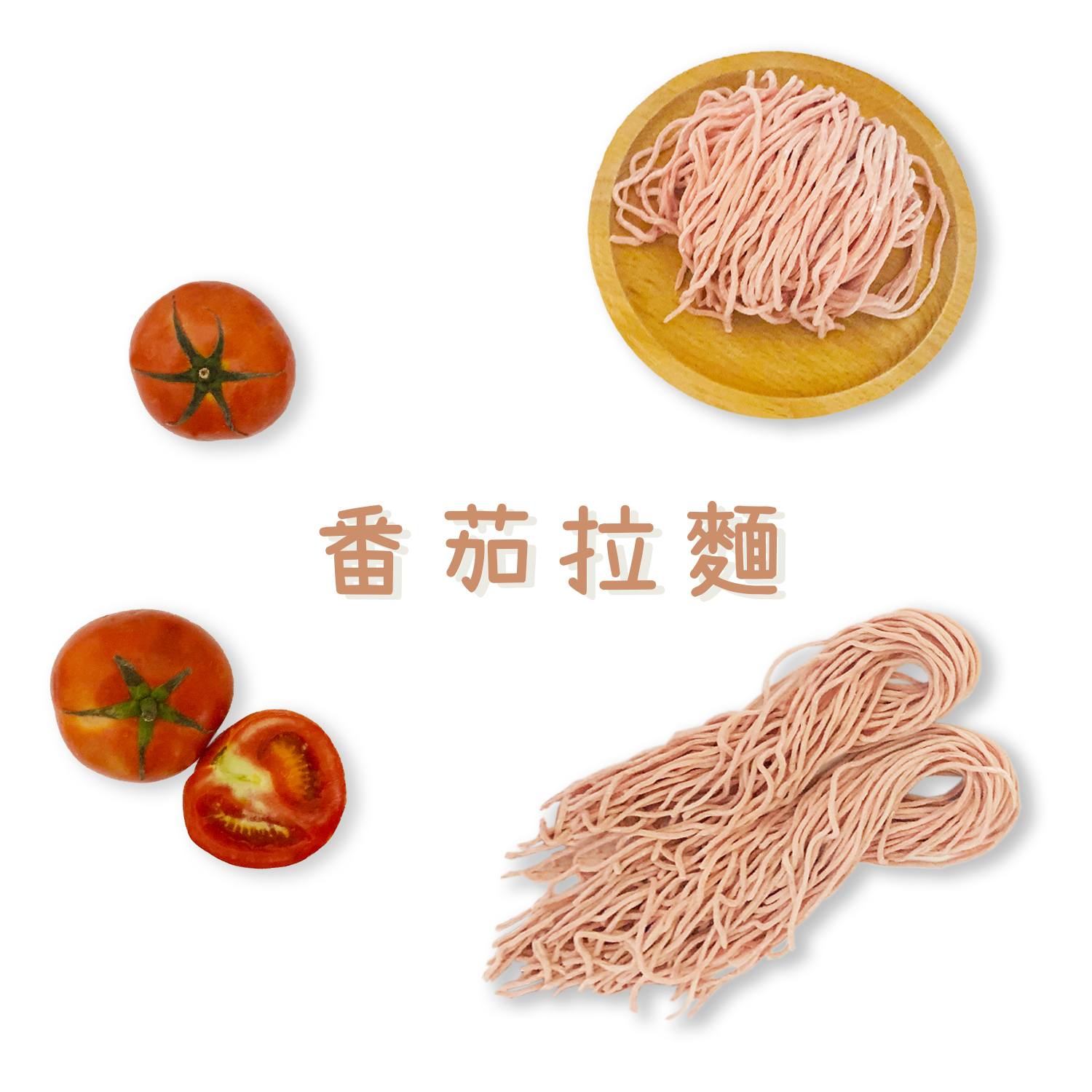 毛線細拉麵 │ 綜合/單色