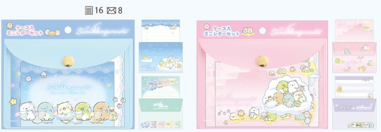 角落生物星空系列文具-迷你信封信紙套裝