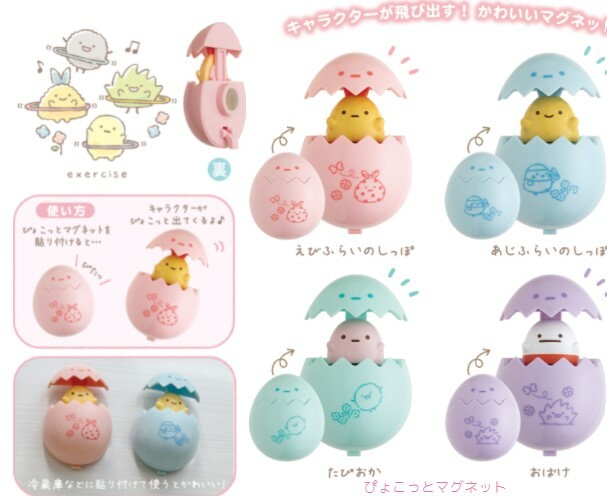 角落生物配角遊玩系列精品-彈彈磁貼