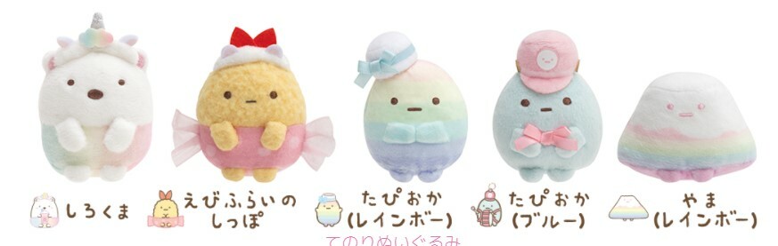 角落生物珍珠樂園系列手玉-