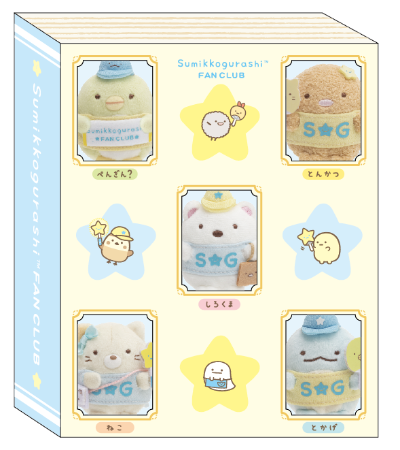 角落生物FC限定主角手玉box set