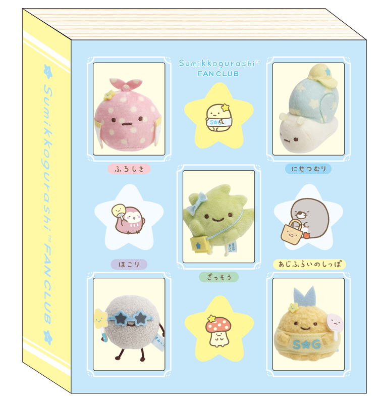 [義賣:定額] 角落生物FC限定配角手玉box set-