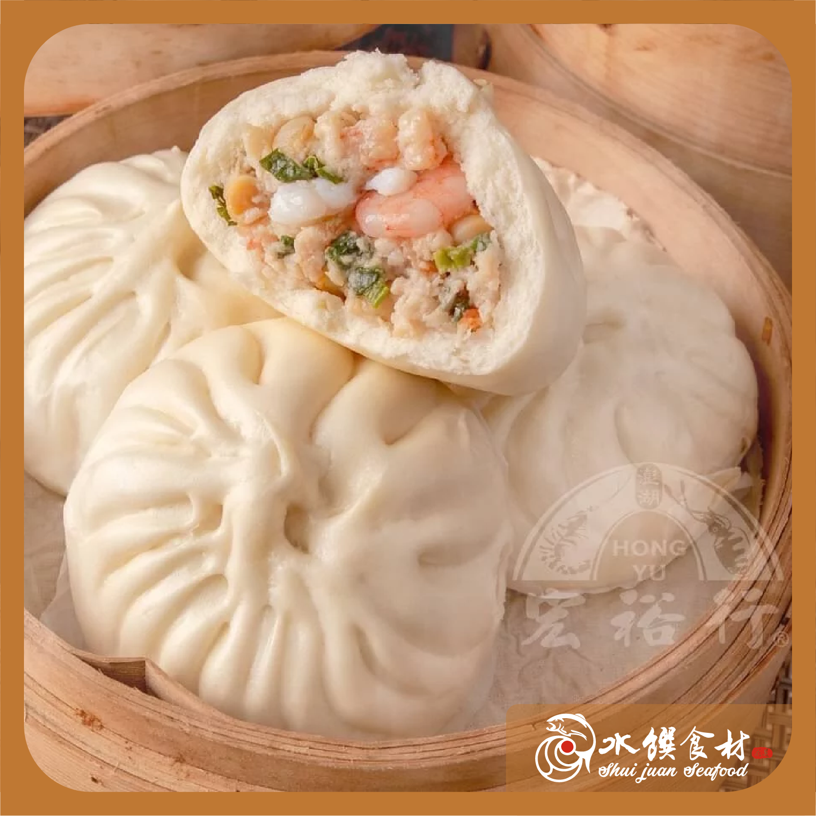 宏裕行 霸王海鮮包