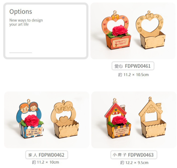 韓版DIY小擺設材料包 M7710