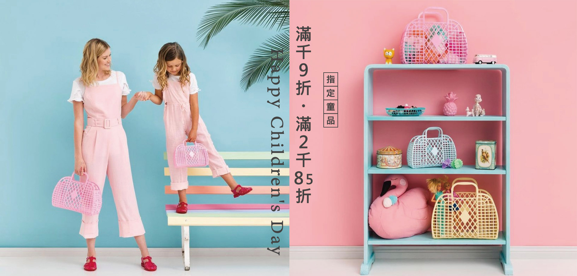 兒童節,兒童節禮物,禮物,小孩,娃娃,親子,育兒,媽咪,寶貝,jellycat,果凍提籃