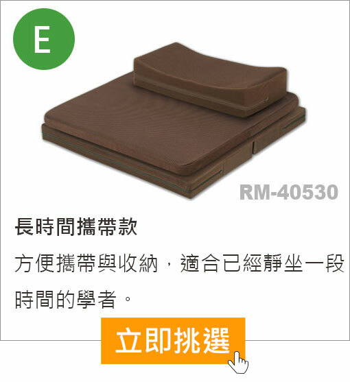 打坐墊可攜帶，長時間靜坐