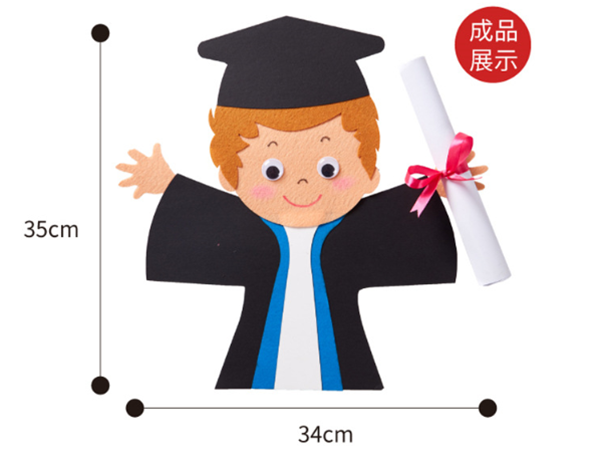 DIY小小博士帽材料包 M1691