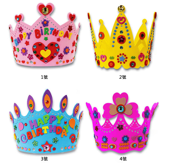 現貨區 DIY鑽石皇冠生日帽 DA110