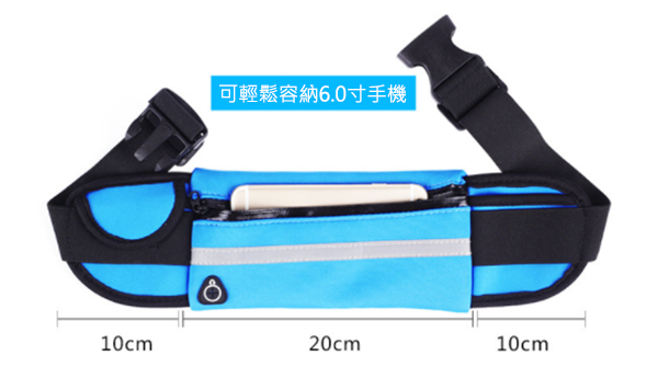 現貨區 戶外運動腰包 6687