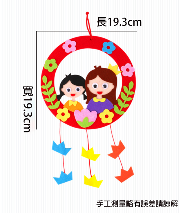 DIY節日花環掛飾材料包 DIY7047