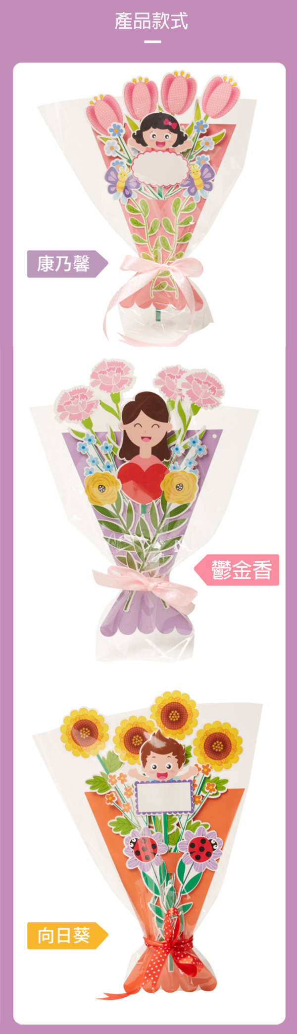 現貨區 DIY紙質棒花賀卡 M6270