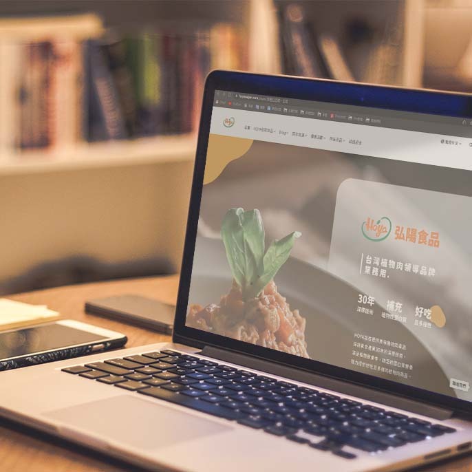 台灣植物肉水餃