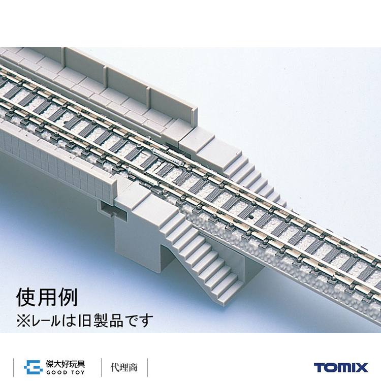 TOMIX 3020 Step (Set of 2)