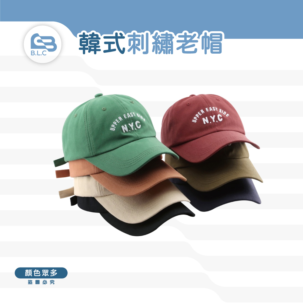韓式刺繡老帽-N.Y.C款