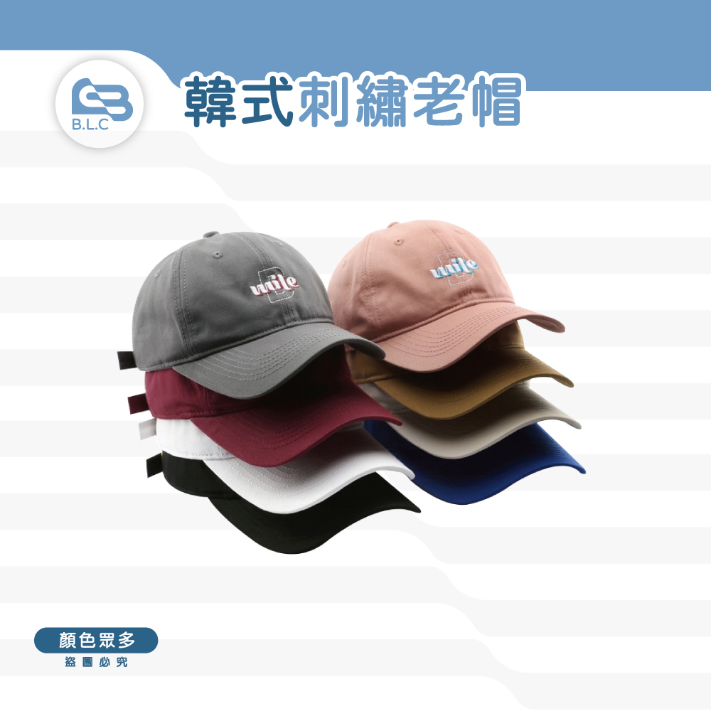 韓式刺繡老帽-Mile款