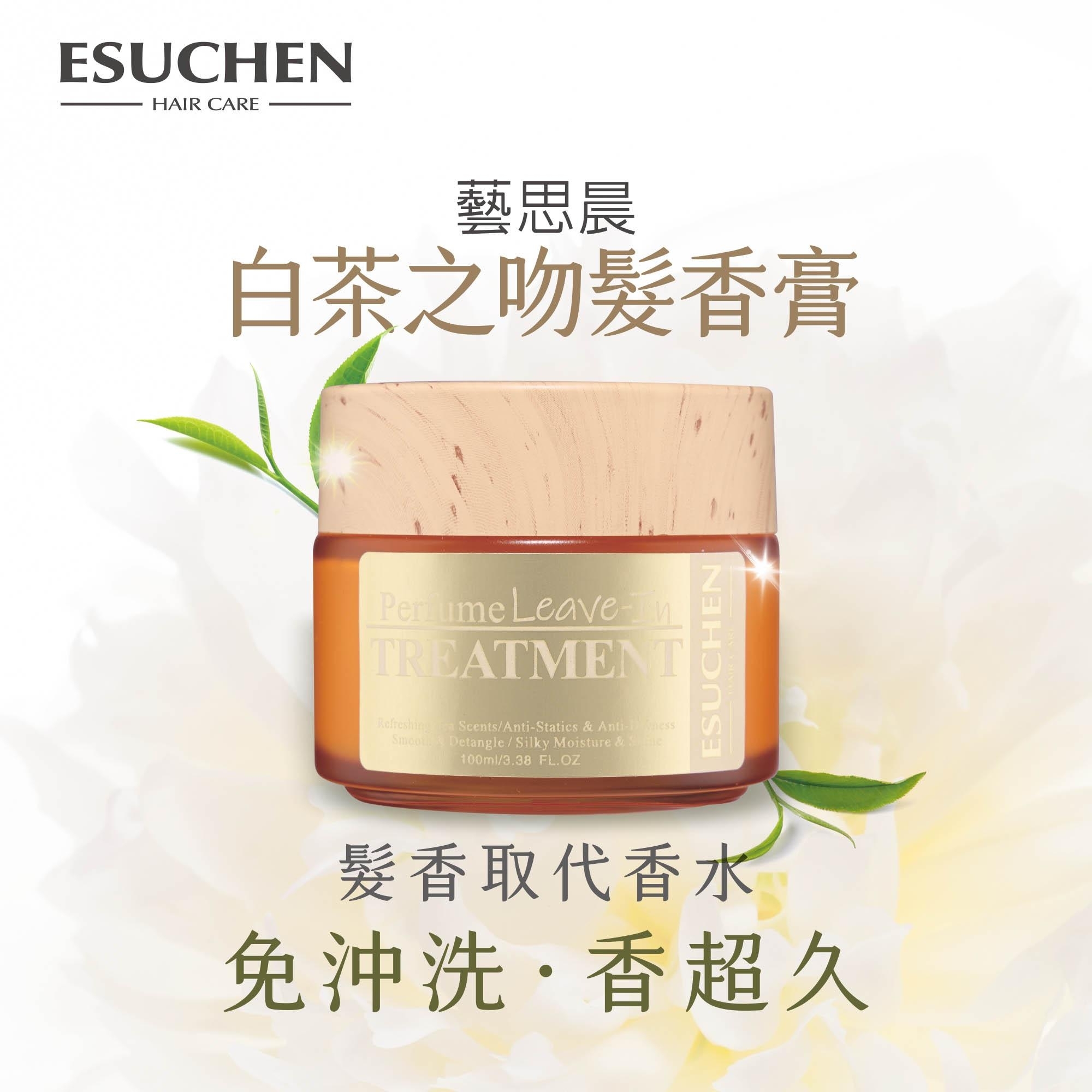 白茶之吻藝思晨髮香膏