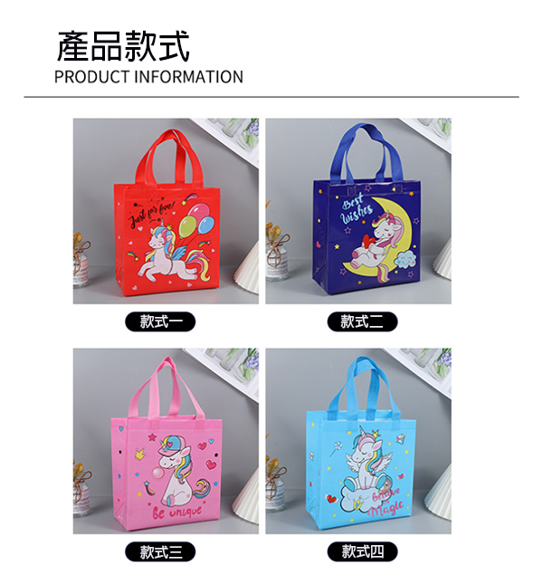 簡約款獨角獸無紡布手提袋 2223JDJS