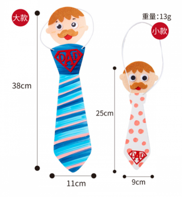 DIY爸爸頭像領帶材料包 M1676