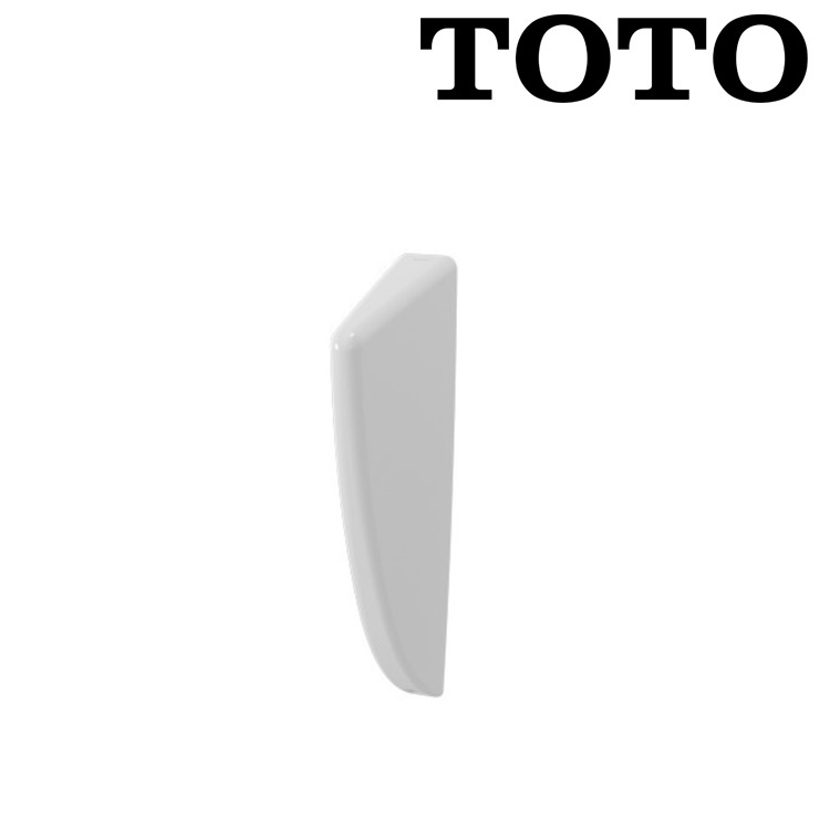 Toto AW115J Urinal partition