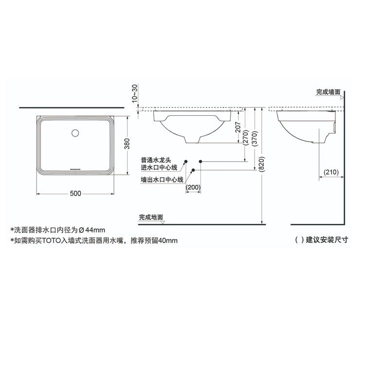 Toto LW1535B Undercounter Washbasin *CEFIONTECT*